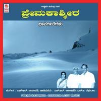 Ninna Mele Nanna Huchchu S.G. Raghuram,H.R. Leelavathi Song Download Mp3
