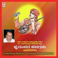 Govinda Ninna Komala Pothraj Song Download Mp3
