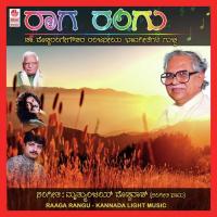 Olavemba Rangu Mruthyunjaya Doddawada Song Download Mp3