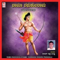 Nandanadana Paahi Vikas Katti Vasishta Song Download Mp3