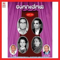 Thole Thole Aagasadi S.M. Nagarajachar Song Download Mp3