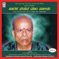 Kamalanayana - Krishna Leela B. Jayashree Song Download Mp3