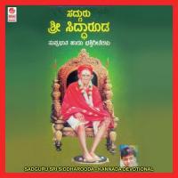 Sadguru Sri Siddharooda songs mp3