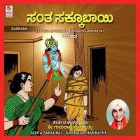 Santa Sakkubai Gururajulunaidu Song Download Mp3