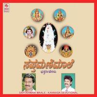 Sapthagiriya Ramesh Chandra Song Download Mp3