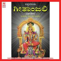 Kashi Pooradishwara Vani Jairam Song Download Mp3