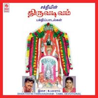 Shakthiyin Thiruvadivam songs mp3