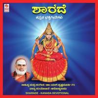 Sharade Sharade Krishna Murthy Song Download Mp3