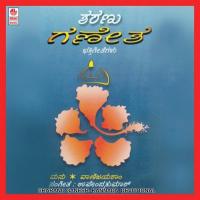 Sharanu Ganesh songs mp3