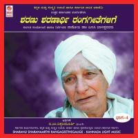 Anumamnave-soham Gururaj Kulkarni Song Download Mp3