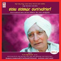 Vishwakumbhakara Bhaktha Gorakumbara,Shivananda Patil Song Download Mp3