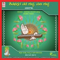Maathu Maathige Sadashiva Patil Song Download Mp3