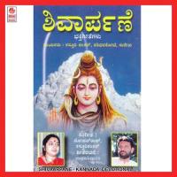 Shivaarpane songs mp3