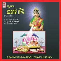 Eshwari Krupeyadu B.K. Sumithra Song Download Mp3