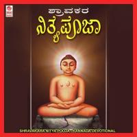 Vandanaashthaka D. Subbanna Jain Song Download Mp3