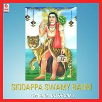 Swamy Paalisu Mysore Chandru,Sujatha Dutt Song Download Mp3