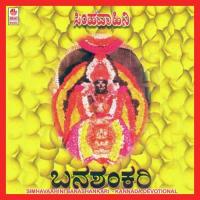 Simhavaahini Banashankari songs mp3