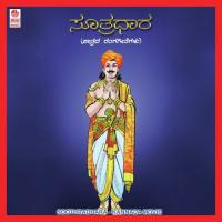 Neerajakshi Ninna Nambide Hulikal Nagaraj Song Download Mp3