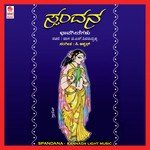 Mungaarina Abhishekake B.R. Chaya Song Download Mp3