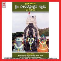 Shiva Shiva Ennalu Vishnu Song Download Mp3