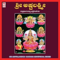 Sri Ashtalakshmi songs mp3