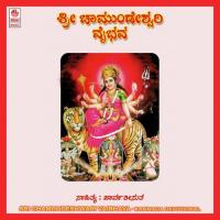 Sri Chamundeshwari Vaibhava songs mp3