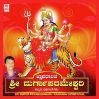 Sri Durga Parameshwari songs mp3