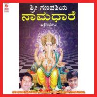 Sri Ganapathi Naamadhaare songs mp3