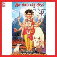 Sri Guru Datta Deva songs mp3