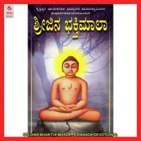 Sri Jina Bhakthi Maala songs mp3