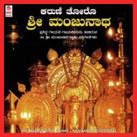 Manjunatha Paramapritha B.K. Sumithra Song Download Mp3