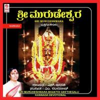 Jatakatahaa (ravanakrusha Shiva Tandava Stotra) Puttur Narasimha Nayak Song Download Mp3
