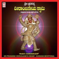 Sri Prasanna Veeranjaneya Swamy songs mp3