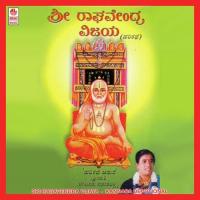 Sri Ragavendra Vijaya songs mp3