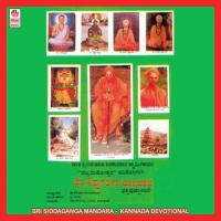 Bhakthara Hrudaya Ramesh Chandra,Surelkha,Sujatha Mohan Song Download Mp3