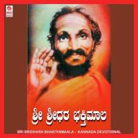 Om Namo Bhagavathe B.R. Chaya Song Download Mp3