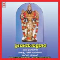 Sri Vaasavi Suprabatha songs mp3