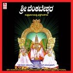 Sri Venkateshwara Suprabhata And Songs songs mp3