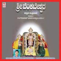 Sri Venkateswara (suprabhata) songs mp3