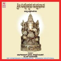 Sri Vigneshwara Suprabhatha Rajkumar Bharathi,Kasturi Shankar Song Download Mp3