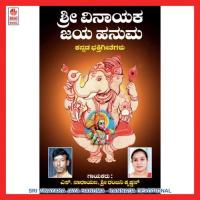 Sri Vinayaka Jaya Hanuma songs mp3