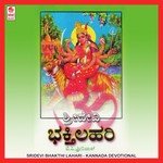 Sridevi Bhakthilahari songs mp3