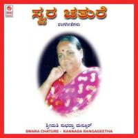 Shayma Hare Kappata Natya Subhadhra Mansoor Song Download Mp3