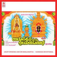 Udupi Krishna And Sri Manjunatha songs mp3