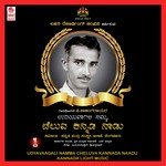 Udyavaagali Namma Cheluva Kannada Naadu songs mp3