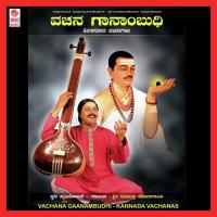 Vachana Gaanambudhi songs mp3