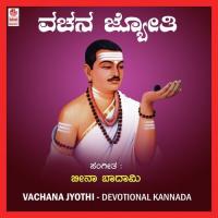 Vachana Jyothi songs mp3