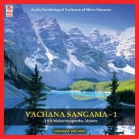 Vachana Sangama - Shiva Sharanara Vachanagalu - Part 1 songs mp3