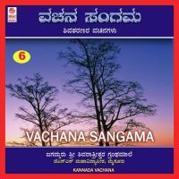 Vachana Sangama - Shiva Sharanara Vachanagalu - Part 6 songs mp3
