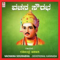 Akka Kelavva Ravindra Jakaathi Song Download Mp3